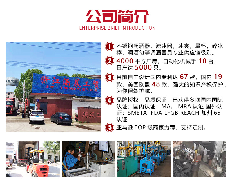 详情页公司介绍