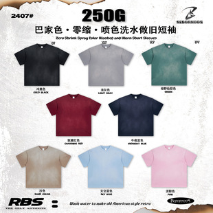 RBS|���ޏ͹Ň�Ⱦ���׳������eϴˮ���f���b���ɶ���t���羳ƽ��i