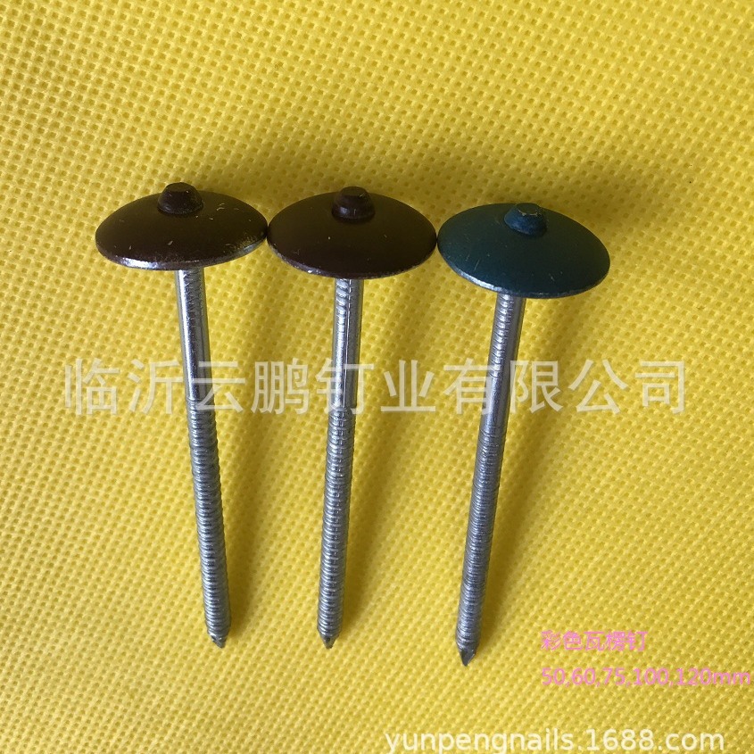 采涩瓦楞钉 麻花杆 2.5"XBWG9  3“XBWG9,4"XBWG8,5"XBWG8”