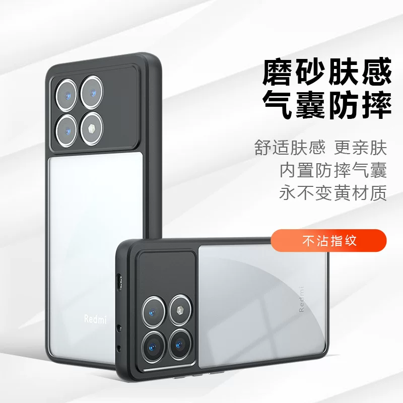 Совместимый чехол для мобильного телефона Redmi K70EPRO, странный ноготь подушки безопасности, Xiaomi 14T матовая кожа, сенсор Pocox6Pro, чехол для телефона