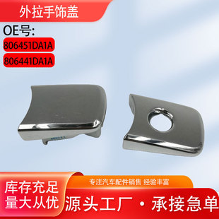 08-13������E80644/806451DA��������w܇�T������w�����w �w��