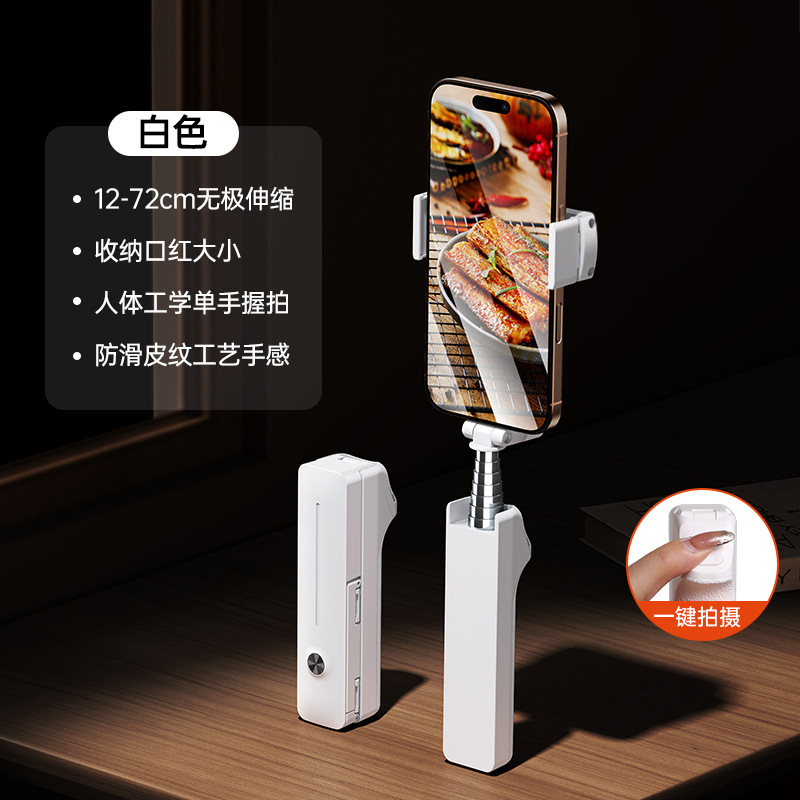 コンパクトでポータブルな360度回転ハンドヘルド自撮り棒、手ぶれ補正、格納式Bluetooth屋外写真旅行アーティファクト|undefined