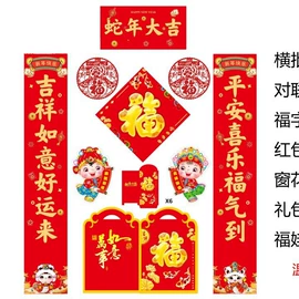 飞机盒;节能环保材料;宣传画册