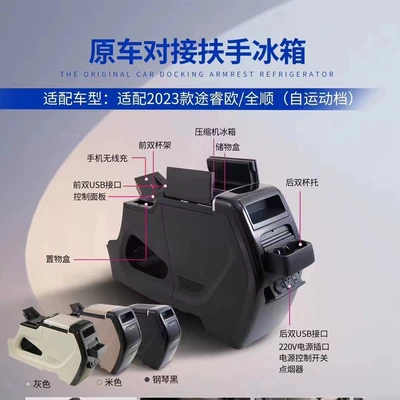 Car refrigerator business vehicle Soyuducular