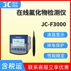 水质分析仪;粉尘采样仪;其他仪器仪表