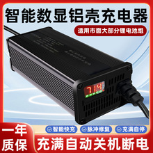 ܔ늳س48V60V72V8A10A15܇ԪF䇴ʿ