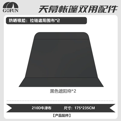 Quick-Open Large Space High Ceiling – Avtomobil yan çətirləri - black-sunshade-x2-410x410x210-cm