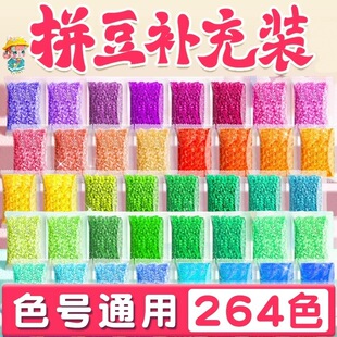 �ں϶�DIY�ֹ�ƴ���a���2.6mmƴ��221ɫɫ��ƴ���������wƴ����