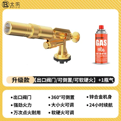 Flame-blowing torch gun, flame gun for – Alovlandırıcı (Vozduşka/İqniter) - upgraded-model-export-valvereversibleadjustable-flame-softnesshardness-1-bottle-of-gas