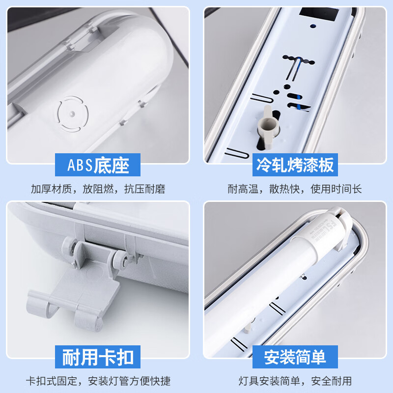 FSL Foshan Lighting T8 tubo de lámpara LED soporte de lámpara de tres pruebas impermeable a prueba de polvo a prueba de humedad tubo simple y doble lámpara fluorescente integrada