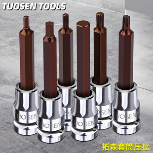��ɭ��𹤾�12��������Ͳ���L100mm���߉����Ӄ�������Ͳ���^