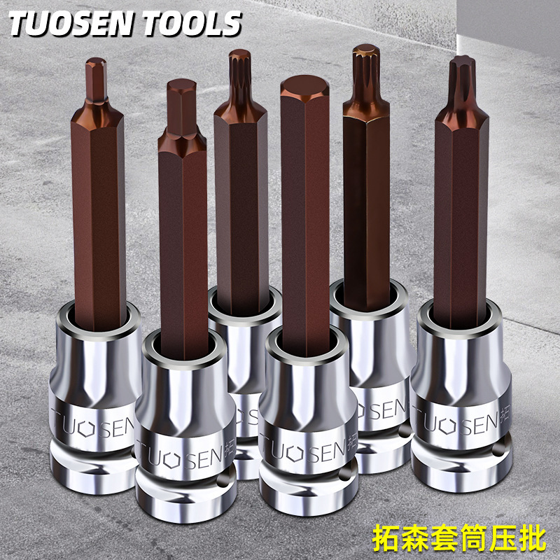 拓森金属工具12花圧ロットスリーブ延長100mm旋具圧配気動六角スリーブヘッド|undefined