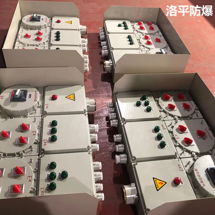 厂家供应 BXMD69防爆照明动力配电箱 IP65 IP54