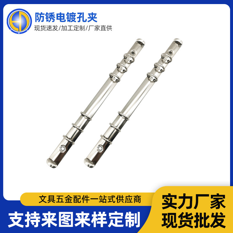 厂家供应可马卡龙色A5小圈径防锈电镀6孔夹活页文具夹金属装订夹|ru