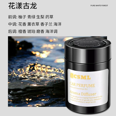 interior ornaments high-grade cologne – Car Perfume Aromatherapy - goblin-black-balm-hua-yang-gu-long