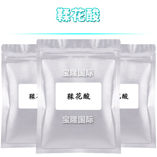 ������ �o�w ���yƷԭ�� 100g