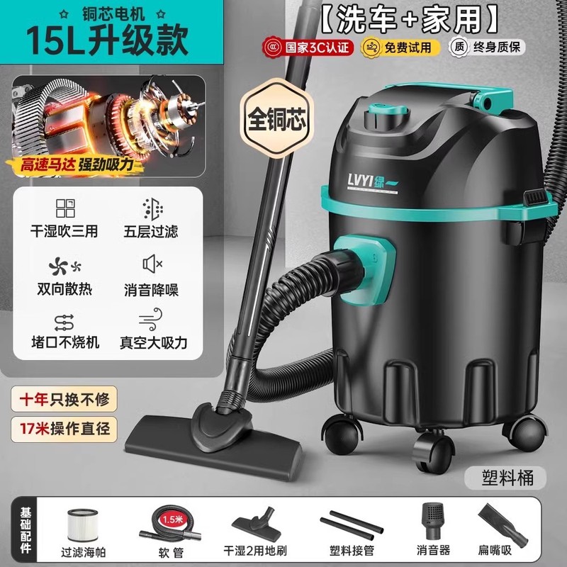 工業用掃除機家庭用大吸引力自動車用ハイパワー商用カーペット保潔美縫専用小吸塵機|undefined