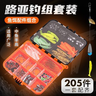 Weihe junior de nivel de entrada capa de natación completa cebo Luya cebo más que traje cebo de pesca artes de pesca cebo transfronterizo