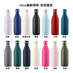 �羳�¿�12oz���g��304���P䓑����y�\��ˮ��С��ƿ���l