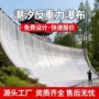 人造大型景区水循环设备