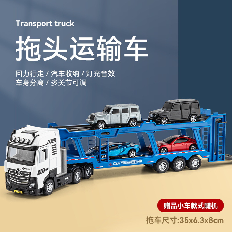 1:50 Trailer [Jiaye Boxed]]