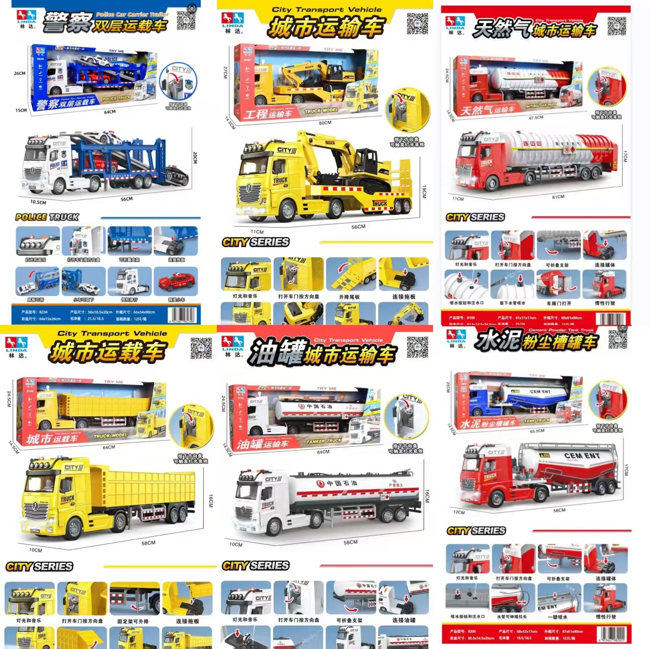 Linda oil tank truck city carrier inertial vehicle sound and light music box cargo vehicle model