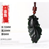 Jade Xinjiang snake pattern graphite, jade dragon, phoenix, axie jade pendant, jade pendant golden cicada, alarm goldfish