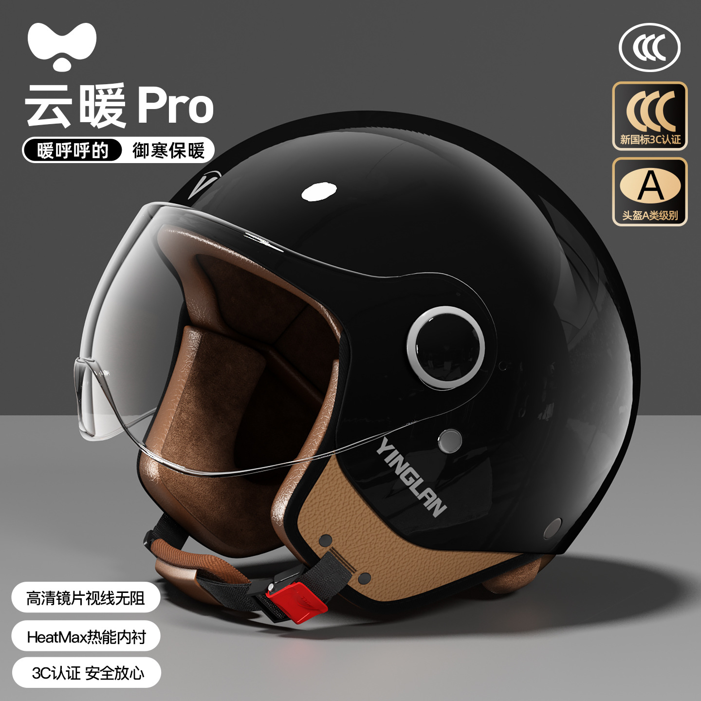3C Certified Motorcycle, Universal Motosiklet kaskı (dəbilqə) - class-a-new-3c-starry-night-black-hd-short-lens-one-size