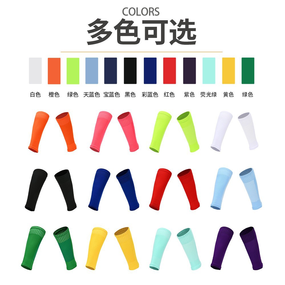 Factory Direct Sales Football Elastic Multi-Color Breathable Shin Guard Socks Shin Guard Fixed Sleeve Insert Board Socks