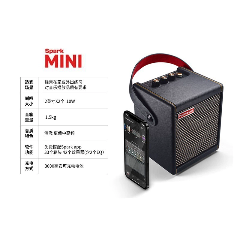 Зарядная Bluetooth-колонка PositiveGrid Spark Mini 40 для бас-гитары и записи звука с баса