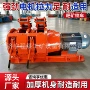 耙矿井下2jpb-55金属绞车