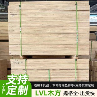 ���b��ľ�бPLVL LVB���l�� LVL���ӷ�ľ���������lľ��Ʒ
