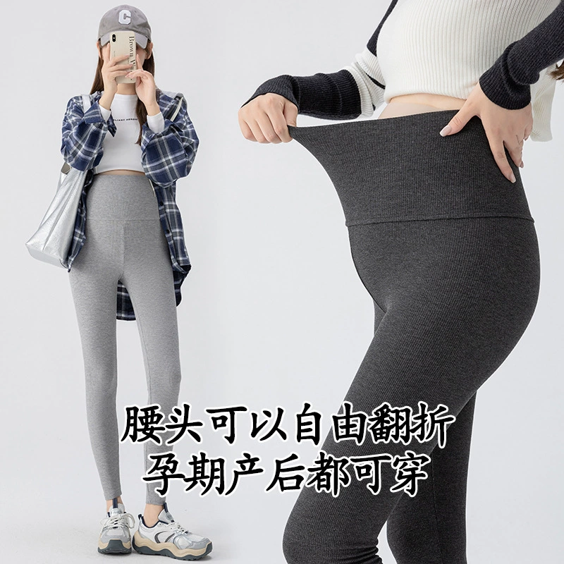 Леггинсы для беременных 2024 новые весенние и осенние беременные брюки