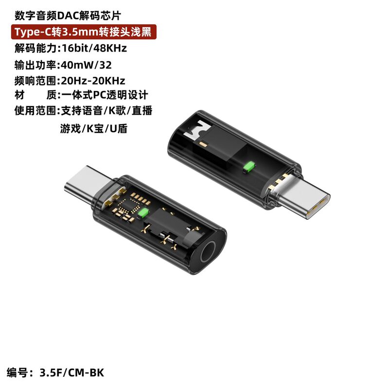 Type-cは、iPhone16華を携帯電話タブレットに適用します|undefined