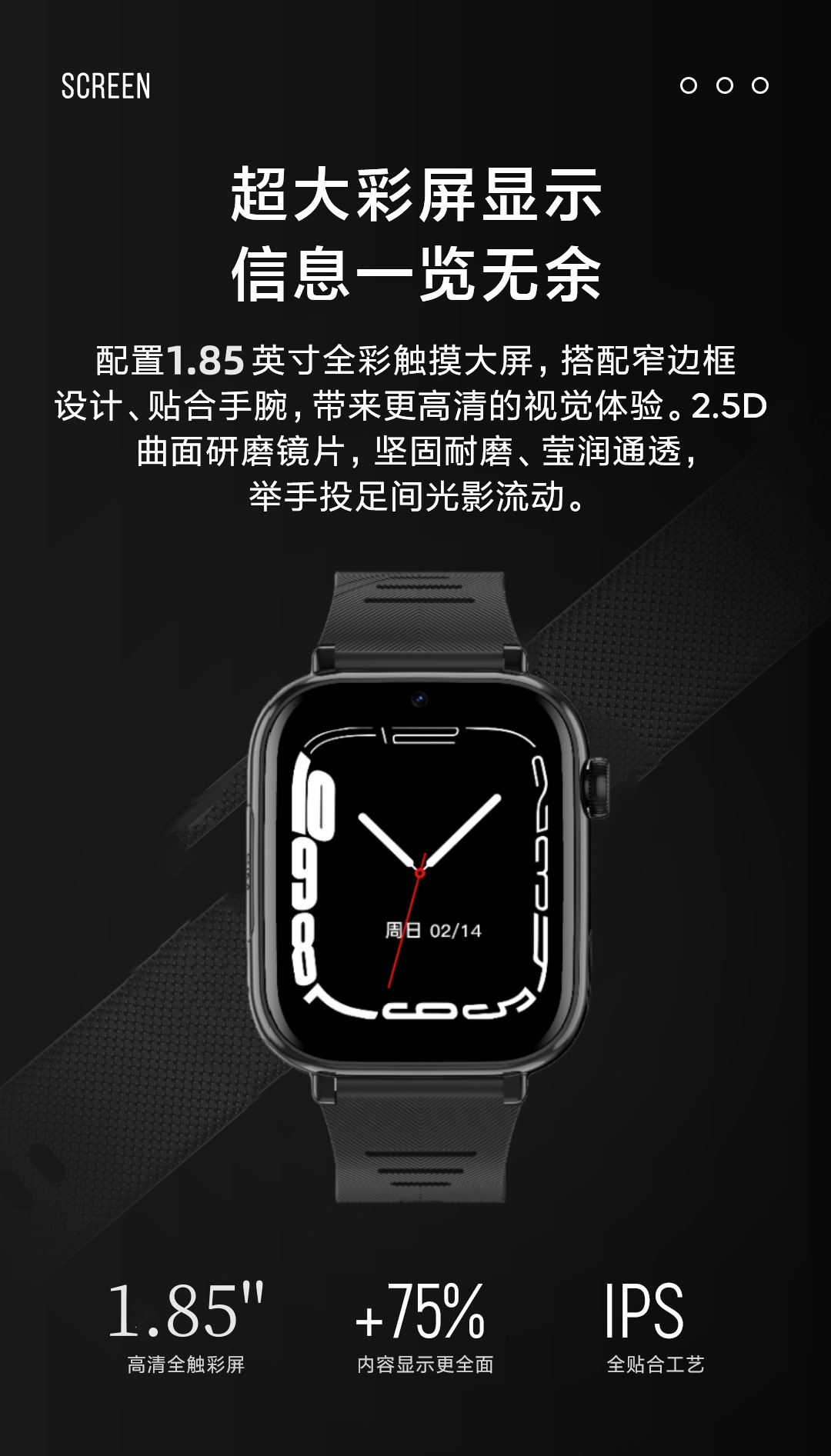 4G full-network compatible elderly smartwatch with positioning, intelligent voice and video, pc end with background anti-loss, and mobile phone anti-loss Specification drawing