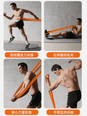 Track and field elastic rope pull band basketball resistance band pull-up auxiliary fitness men's and women's strength training rubber band