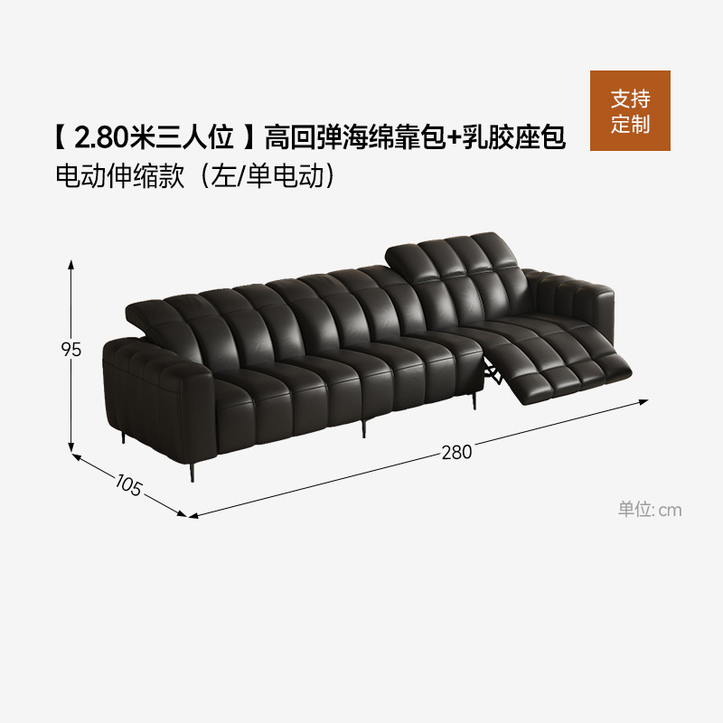 意式真皮沙发钢琴键多功能客厅零靠墙可调节沙发头枕电动牛皮沙发|undefined