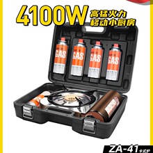 �����y��ʽ�t¶�IҰ��ȼ��t��˹�t�ͻ�4.1�����t��