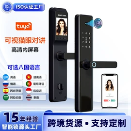 指纹锁;密码锁;家具锁办公锁