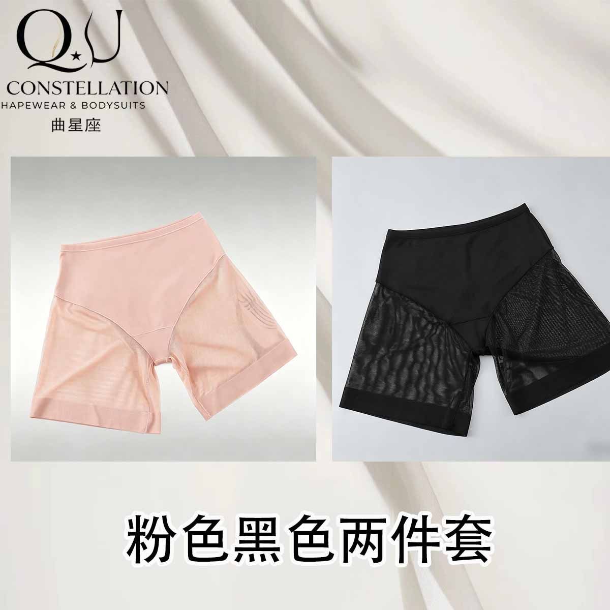 Body Moldeador Enterizo de Nylon con Control de Abdomen para Invierno image 10