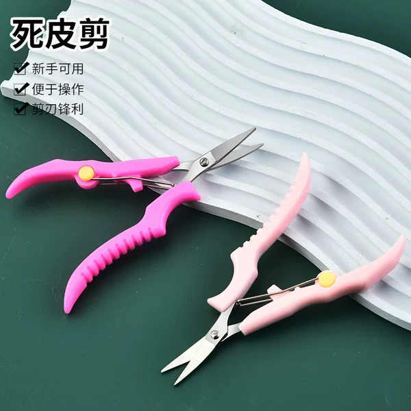 Manufacturers stainless steel dead skin scissors household dead skin clippers dead skin scissors manicure nail scissors dead skin barbed pliers wholesale