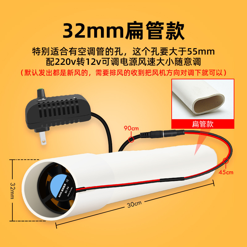 エアコン穴排気ファン室内換気換気ファン家庭用小型静音喫煙異臭ファンモータ|undefined