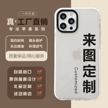 适用双色圈圈手机壳苹果1211ProMaxXRiPhone13全包保护套一件代发