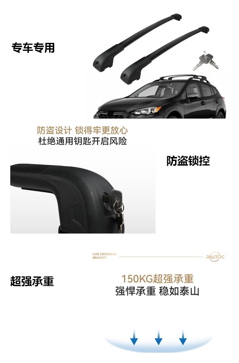 Car Roof Rack Crossbars Suitable for Subaru Impreza/Xv, Special Car Roof Rack for Off-Road Use