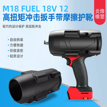 49-16-2967  M18 FUEL18V12 ��Ť�س������ ��Ħ��������ѥ