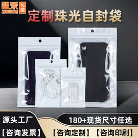 塑料自封袋;塑料食品袋;其他塑料薄膜