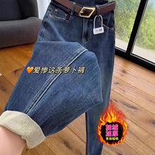 美式韩版弹力哈伦牛仔裤女秋冬新款梨形身材高腰显瘦老爹萝卜裤子