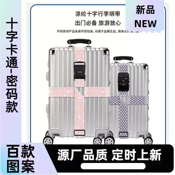 Cross-Border New Suitcase Triangle Cross Strap Suitcase Reinforced with Trolley Case Password Explosion-Proof with Polyester