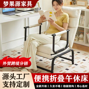 Folding Recliner Lunch Break Chair Office Nap Single Bed Home Sofa Chair Sofa Comfortable Backrest Computer Seat