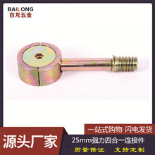 �Ӻ�Ҿ�����ĺ�һ���M�b���������һ�Ҿ߹̾o�ݗU�B�Ӽ�35mm